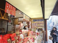 -矮子馅饼(大成路店)