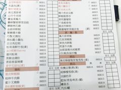 烧汁酿茄子-点点心点心专门店(湾仔店)