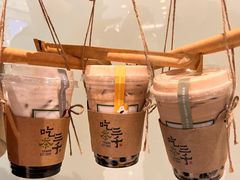 -吃茶三千(海港城店)