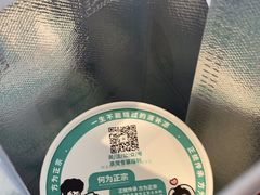 -自然椰·海南清补凉(海月广场店)