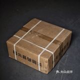 2006年福元昌號