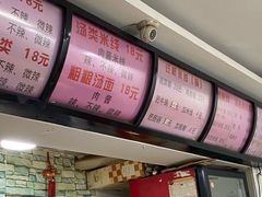 -金家小金碗云南过桥米线