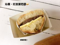 -沁屋面包店(人民东路店)