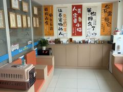 -美迦爱-牙专科·兔科·骨科诊疗中心(北苑店)