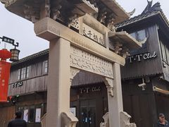 -川沙古镇-停车场