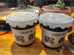 -陈陈火锅(较场口店)