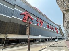 -澳门励庭海景酒店