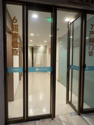 点击看大图 -重庆安琪儿妇产医院-妇幼保健联盟医院