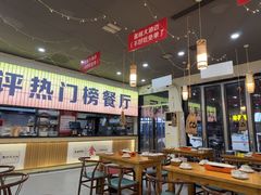 -亿牌牌东北烧烤(怀特店)
