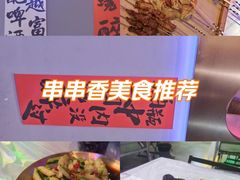 -夜火烤摊·东北烧烤酒场·老杨小黄鱼
