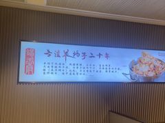 -蝎王府羊蝎子(虎坊桥总店)