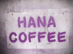 -HANA COFFEE(长寿路店)
