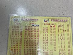 -老字号德记烧腊饭店·海鲜加工
