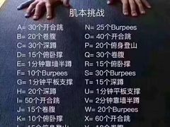 -中田健身工作室(胜利门店)