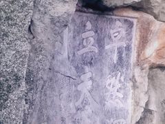 -桂林独秀峰王城景区