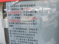 -摩柠手作茶室(国贸店)