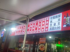 -阿呆·乡野大排档·乡野土菜·海鲜·夜宵