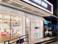 门面-好利来(八角店)