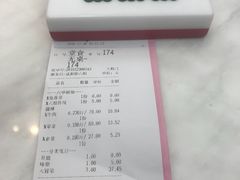 -成都你六姐·牛肉冒菜·麻辣香锅(长泰广场店)
