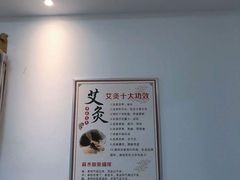 -大师兄·推拿·艾灸(公园茂一号店)