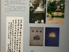 -徐汇艺术馆