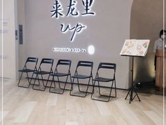 -来龙里 精致 东南亚餐室(万象城店)