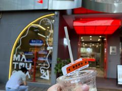 -喧闹·东方大气茶(鹅岭二厂店)