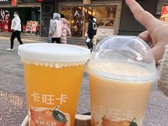 -卡旺卡(合肥步行街韵淮阁店)