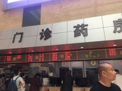 -四川省人民医院(本部)