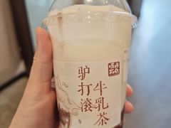 -长春堂顺时而饮(前门店)
