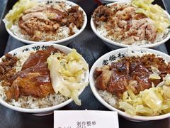 -老柴枝猪脚饭(窑岭店)