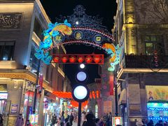 -北京前门大栅栏