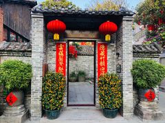 门面-德云居
