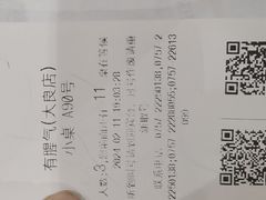 -有腥气私房菜·寻味顺德