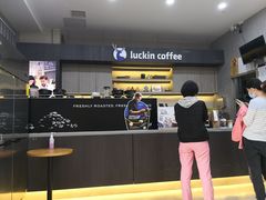 -瑞幸咖啡(国际珠宝交易中心店)