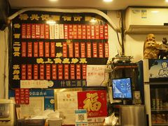-裕兴记·三虾面(西北街总店)