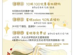 -奥园广场(广州番禺福德路店)