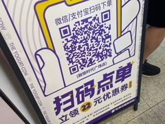 -一只酸奶牛(八一路店)