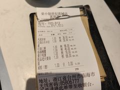 -荣小馆(临海世纪花城店)