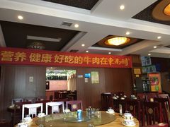 -东来味(新南门店)