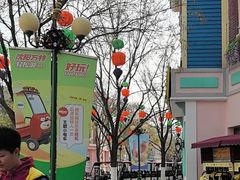 -沈阳方特欢乐世界