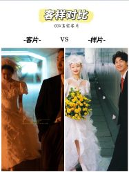 -樱花婚纱摄影