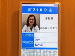 -上海广德中医门诊部