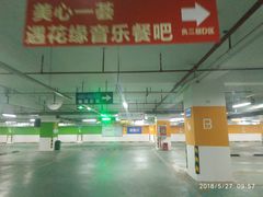 -新汇大融城