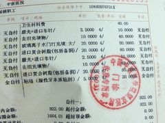 -中国中医科学院望京医院(院本部)