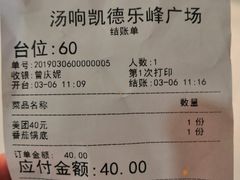 -汤响自助回转火锅百汇(乐峰广场店)