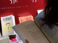 -当当梅溪书院(步步高梅溪新天地店)