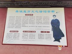 -长春观