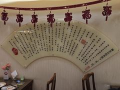 -柳泉居饭庄