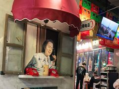 -纪录片《人生一串》体验店(静安店)